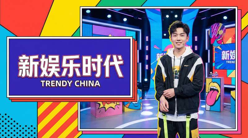 五一吃瓜网娱乐视频